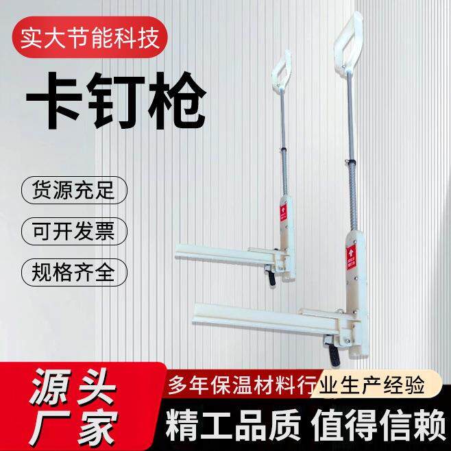 地暖卡钉枪地热排钉电排钉安装工具地热管线路铺设用地暖电卡钉枪