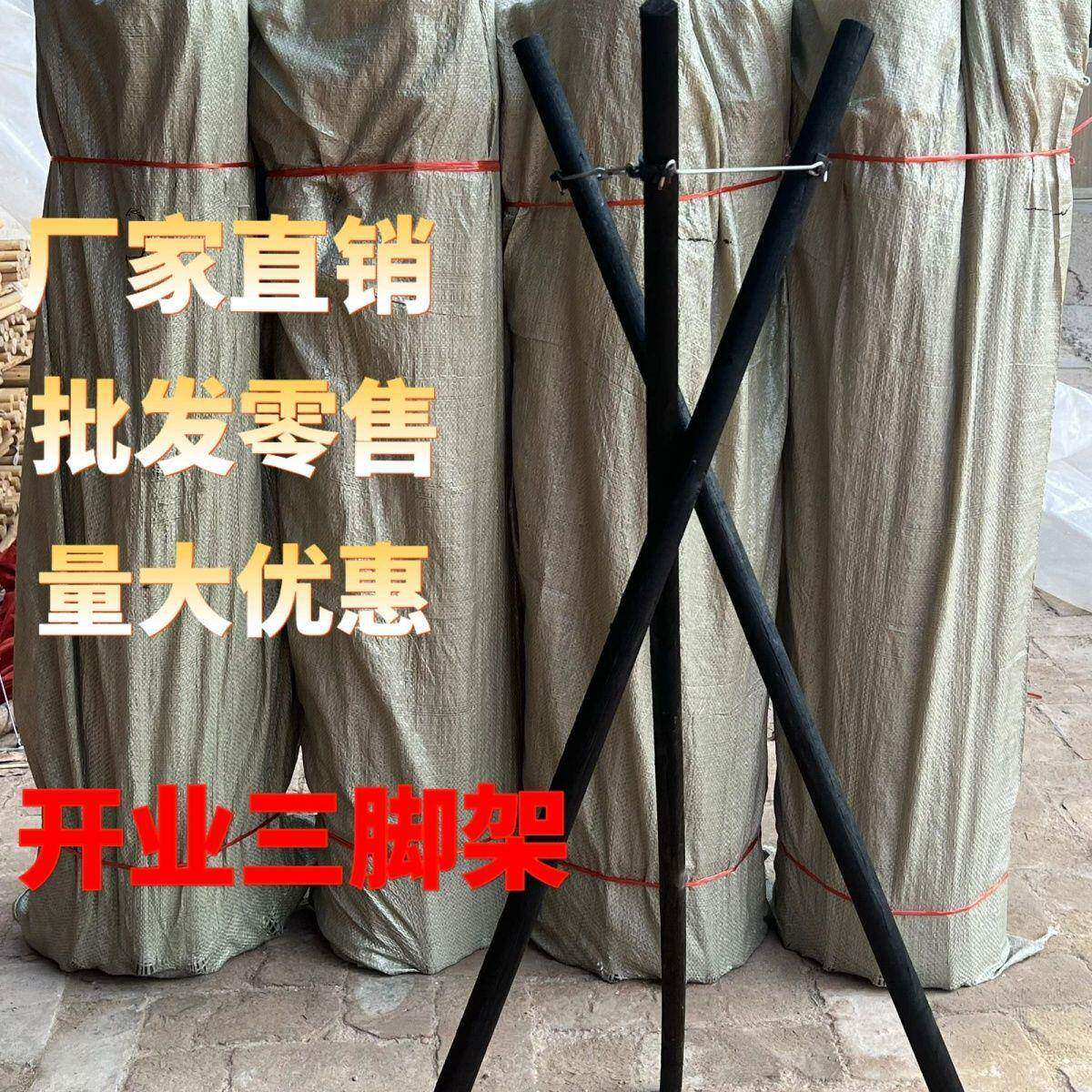 开业三脚架花架开张花篮支架实木黑色三角架架子花店插花鲜花