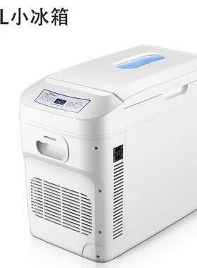 28L车载冰箱