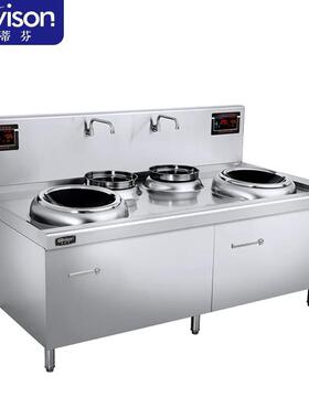 史蒂芬stevison电磁炉大功率凹面双头双尾小炒灶SDF-WS-SWG15D