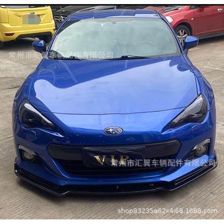 适用于15-17斯巴鲁BRZ汽车改装前铲包围防撞扰流板加装烤漆前唇