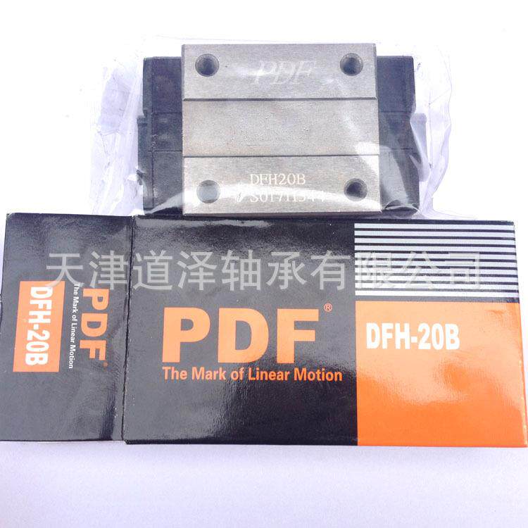PDF直线滑块导轨DFH1520253035AB雕刻机滑块20-5/45