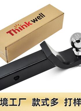 工厂直销拖车臂Drop2挂接装置越野车配件焊接拖车方管接收器黑色