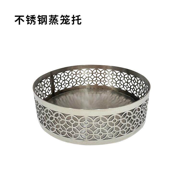 不锈钢蒸笼套托架港式茶餐厅点心底座西餐酒店蒸格配套蒸屉早点