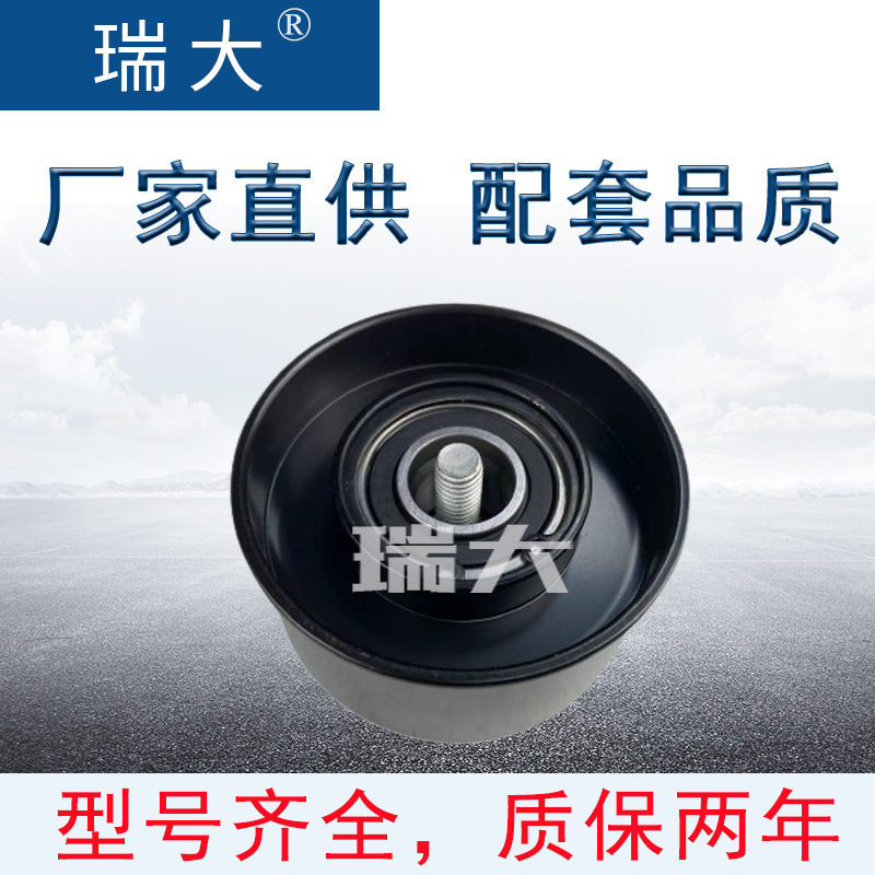 厂家现货适用沃尔沃7421983651,21983651惰轮张紧器