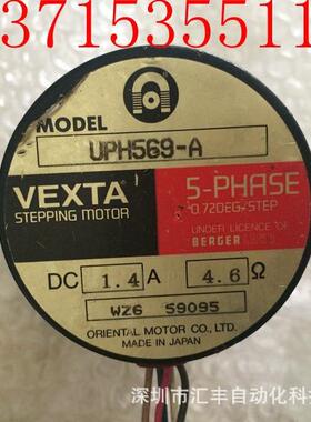 VEXTAUPH596UPH599-AM-A5A-A3UPH596H-NACM-A4UPH599HG1-B2