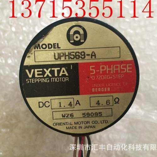 VEXTAUPH596UPH599-AM-A5A-A3UPH596H-NACM-A4UPH599HG1-B2