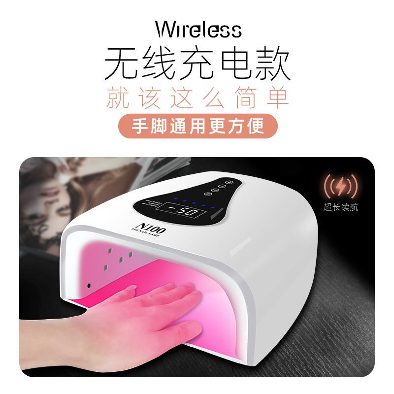 充电美甲灯光疗机不黑手美甲烤灯速干护肤光疗灯150W红光美甲灯