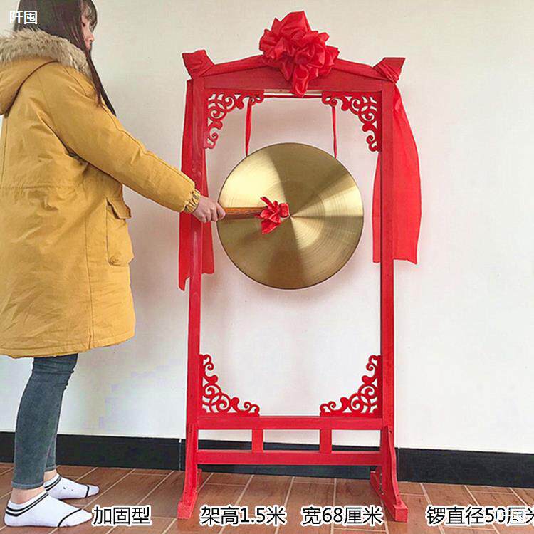 锣带架全套花窗敲锣打鼓开运铜锣击鼓传花套装加固锣鼓开道百福