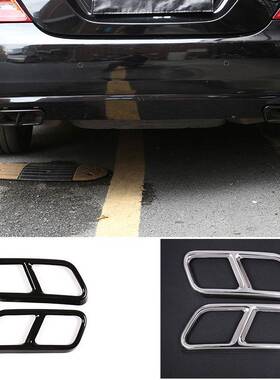 适用于10-17款奔驰S级10-16款奔驰R级13-15款GL排气管改四出罩