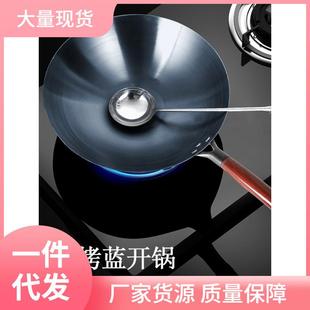 ⇕超轻炒锅女士轻量铁锅家用开过开好的老式加厚不粘炒菜锅