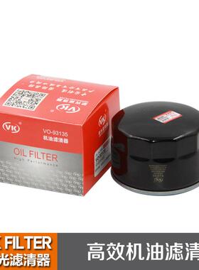 1012010-B02适用于长安CS751.5T长安CS75/1.5TVKfilter