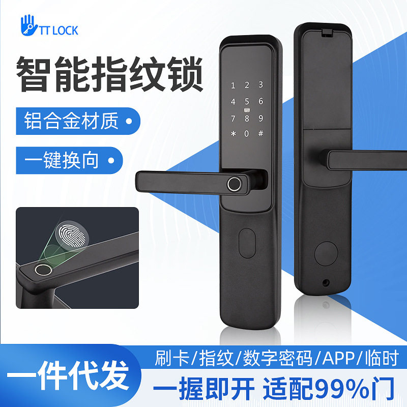 厂家批发家用卧室智能门锁酒店公寓大门通通锁室内木门电子指纹锁