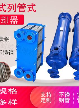 GLC2-3GLL3-6GLL3-4LC系列冷却器BR0.2-18板式换热器