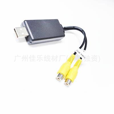 适用安卓大屏导航USB转CVBS转接线USB视频输出后排头枕