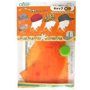 CLOVER可乐牌#25-087制帽魔板(无檐)M