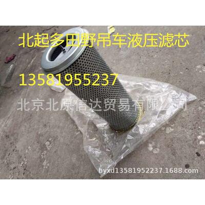 北起多田野京城重工配件BT80ABT120A液压油滤芯卷扬制动油缸