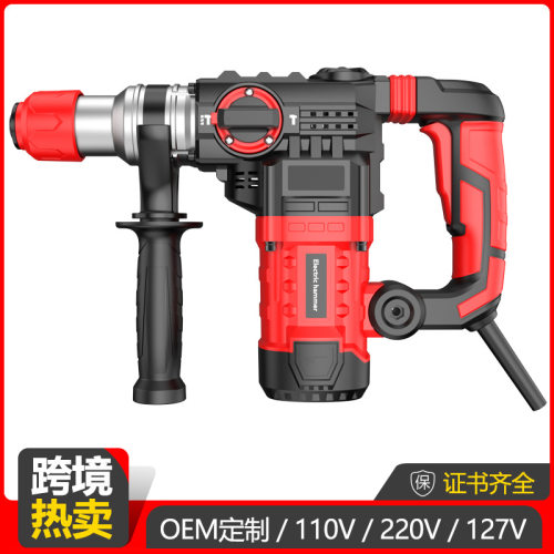 跨境热销110V/220V电锤电镐家用专打混凝土工业级电钻专业工具