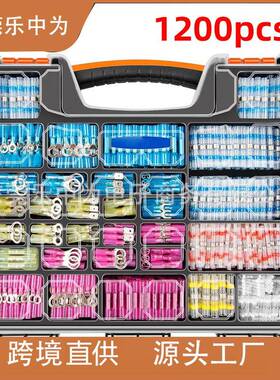 热缩端子热销1200pcs组合热缩端子焊锡环末接接线端子中接