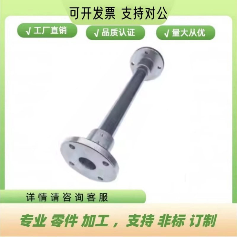 管型支座止动螺钉型圆法兰支柱支架设备操作面板台架RCA12RCA02