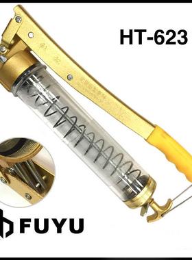 韩拓透明黄油枪手动自动回弹省力双压杆高压800cc注油枪HT-623