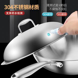 304不锈钢锅盖28/30/32/34/40cm加高加厚一体成型炒锅盖子食新款