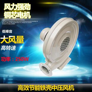 中压风机370W纯铜线离心式低噪音炉灶鼓风机气模拱门风机铁壳风机