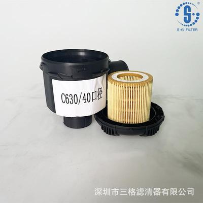 螺杆空压机空滤外壳总成空气滤芯C630C1250C14200C16400C20500