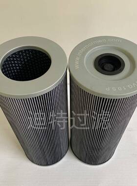 互换01.E950.16VG.10.S.P高低压回油液压油滤芯