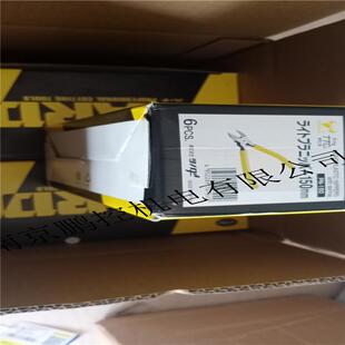 角田斜口钳PN-150