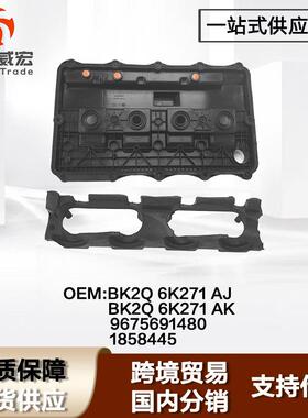 适用福特全顺撼路者气门室盖FordTransitBK2Q6K271AK1858445