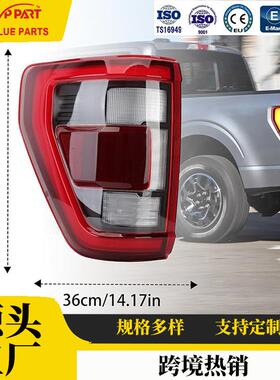 热销美系卡车尾灯适用于2021-23款福特F150后尾灯ML3Z13405D