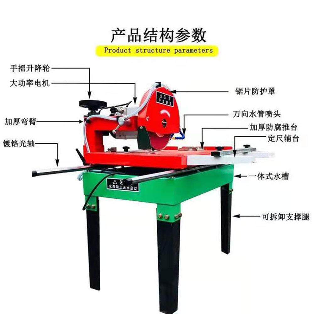 小型瓷砖切割机建筑工程用石材切割机金刚石锯片大理石切割设备