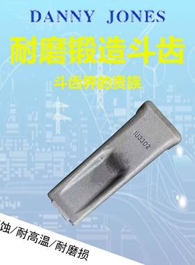 松土机D85特尖9W2452斗齿锻造耐磨挖机钩机破冰岩石矿山