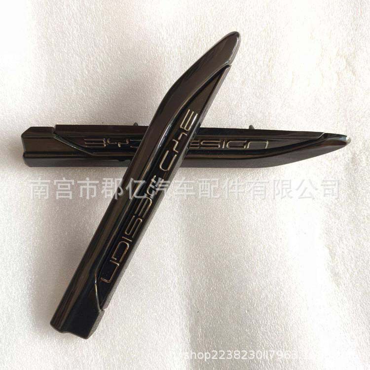 适用于比亚迪25款汉ev/dmi叶子板装饰条-亮黑款