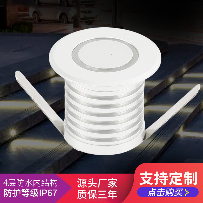 户外楼梯灯墙角灯地脚灯嵌入式24V迷你台阶灯IP67防水灯厂家直销