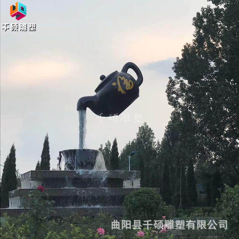 玻璃钢天壶雕塑制定悬空流水茶壶喷泉茶文化户外大型园林景观摆件