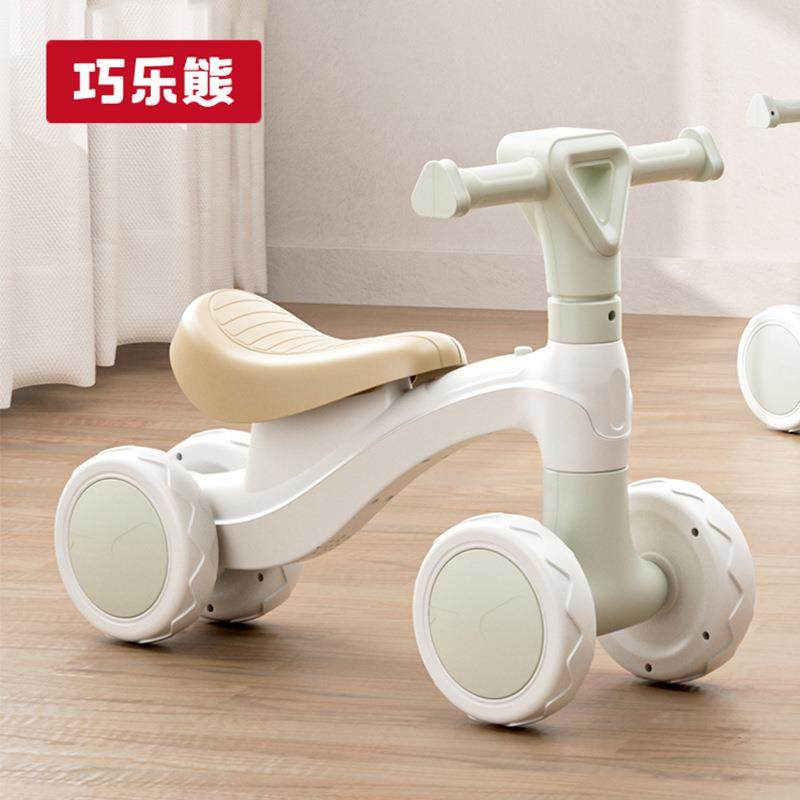 巧乐熊儿童平衡车小孩无脚踏溜溜车滑步车婴儿学步四轮宝宝滑行车,节庆用品/礼品,新娘配件,淘宝优惠券,粉丝福利购,淘宝优惠卷