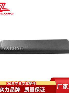 适用永恒力电动叉车配件ERE靠背靠垫手扶垫51517732