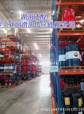 昆仑抗磨液压油L-HM324668100号经济型高压无灰级170KG/桶