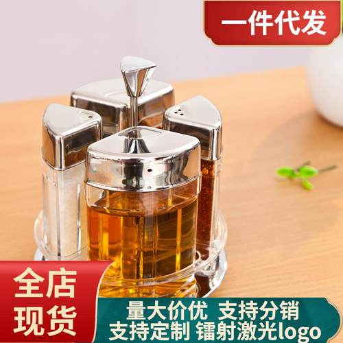 厨房调料罐油瓶组合家用油壶盐罐套装撒料瓶调料盒旋转可视调味