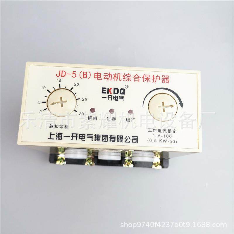上海一开电动机综合保护器JD-5B1-100A三相缺相断相过载保护器,节庆用品/礼品,新娘配件,淘宝优惠券,粉丝福利购,淘宝优惠卷