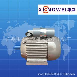 YL90S 41100W双值电容电机风机专用电机扒胎机专用电机