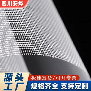 隐形窗纱n纱窗网防蚊虫透风玻璃纤维窗户纱网n简易玻纤网