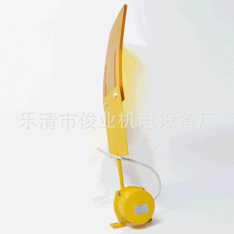 大型扫帚式料流检测器料位计LL-IIILL-II扫把开关煤流开关XYLL-C