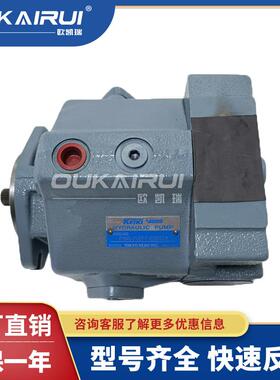 TOKIMEC东京计器变量柱塞泵P16VL-11-EP液压柱塞泵液压泵总成