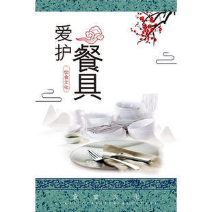 珍惜粮食拒绝浪费食堂食用标语墙贴杜绝不可浪费餐厅用餐kt板
