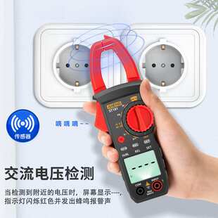 ST181智能数字钳形表高精度万用表交直流钳形电流表 数显背光钳表