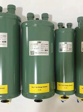 天津法斯克油分 冷库制冷机组油液分离器 F-5202 5203 5204 6205