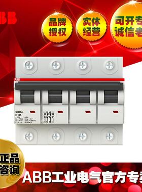 ABB微型断路器SH804-C80/2TAZ190400R0804